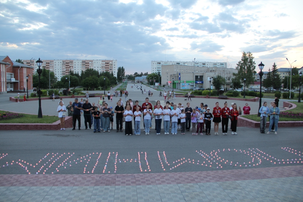 «22 июня — ДЕНЬ ПАМЯТИ И СКОРБИ»