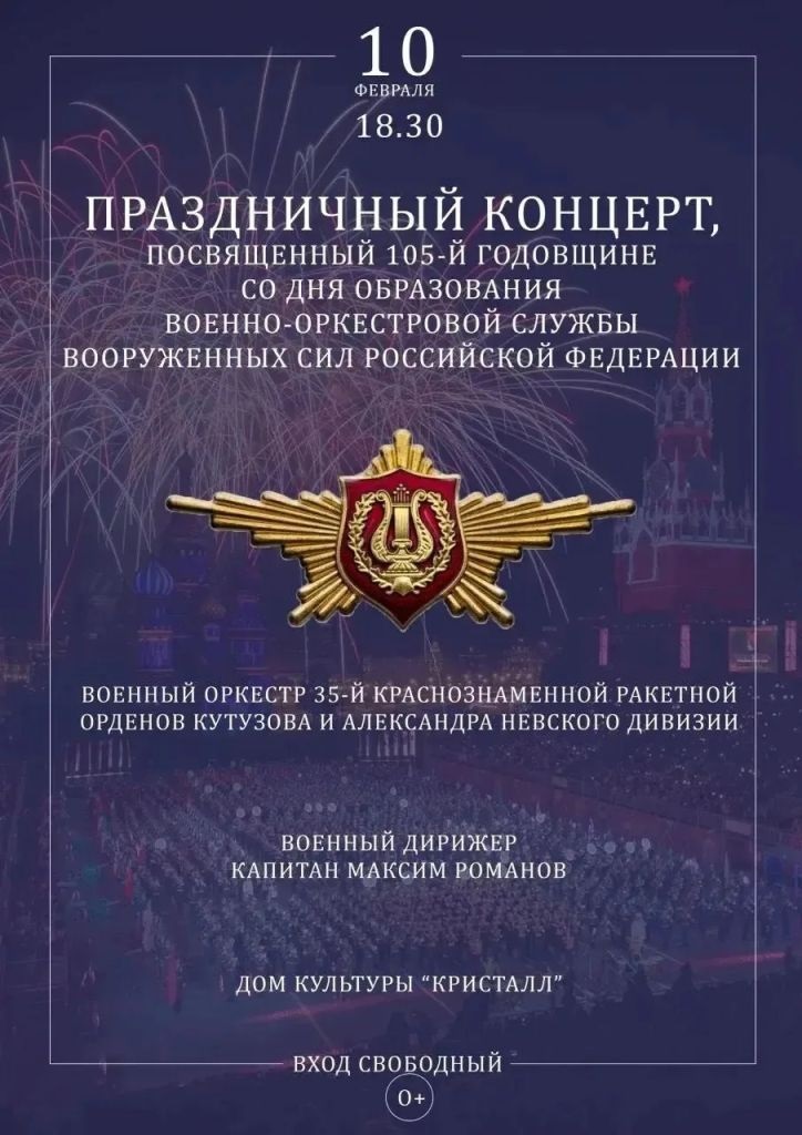 «Праздничный  концерт»