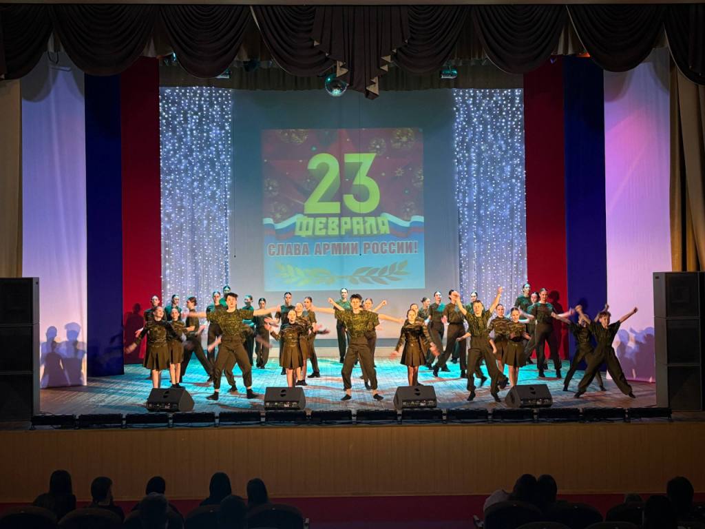 «Защитникам Отечества — слава и почёт!»