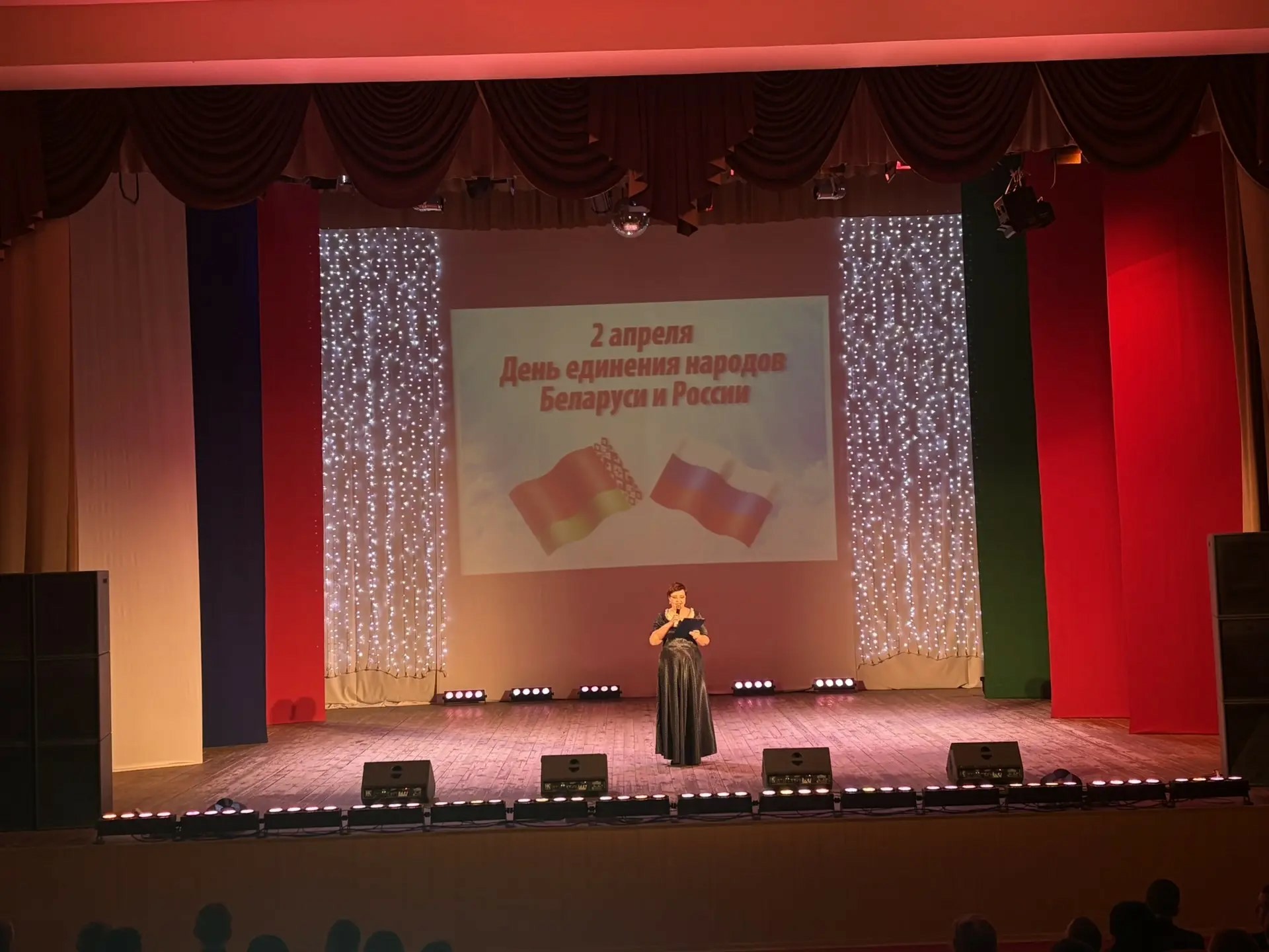 «Вместе и навсегда»