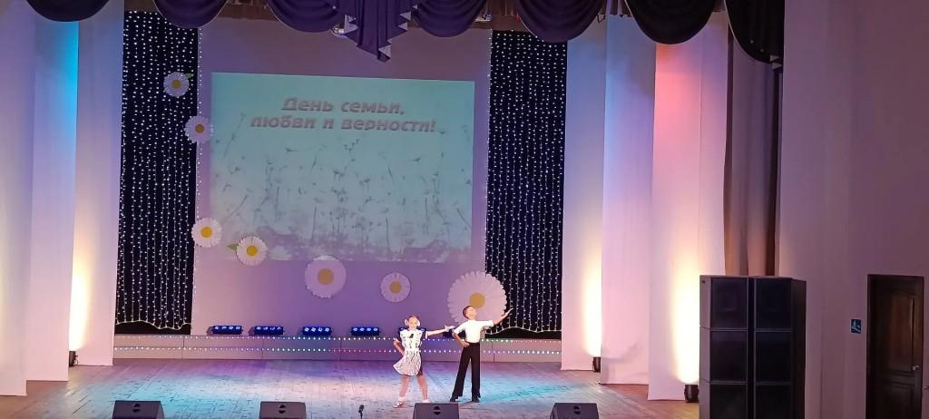 «Семья – созвездие земное»