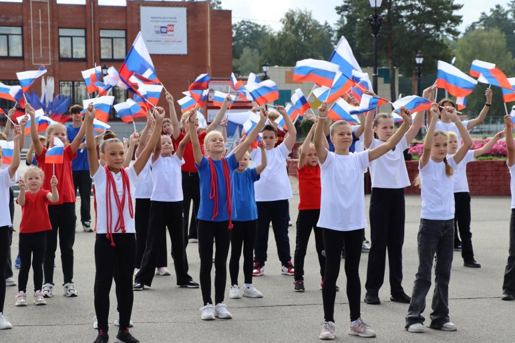 «День Государственного флага Российской Федерации»