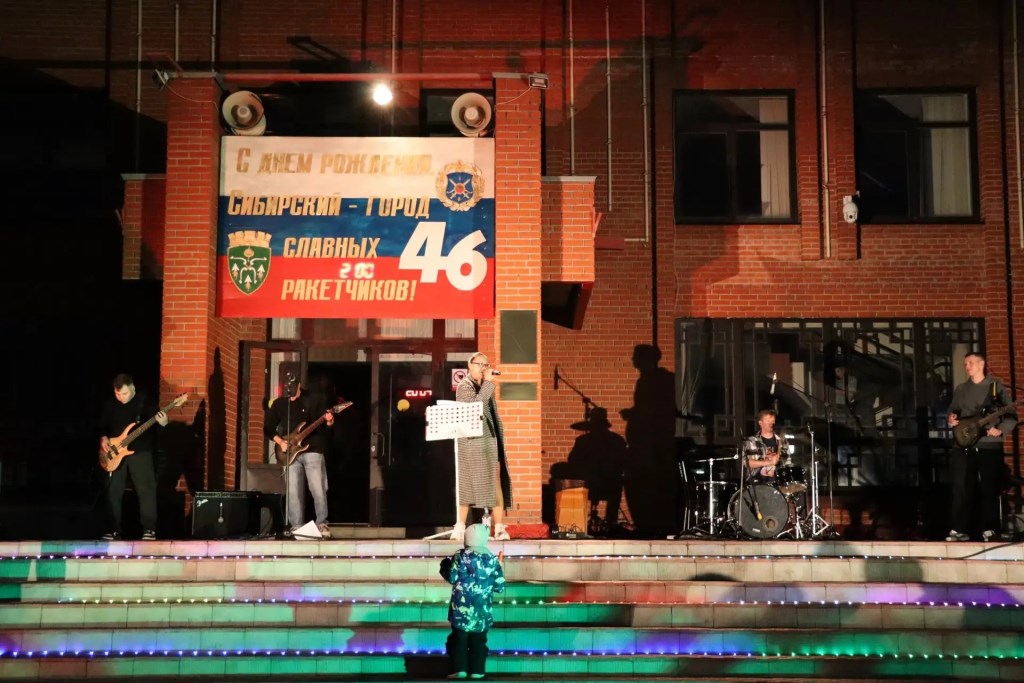 «В городе счастливых людей»